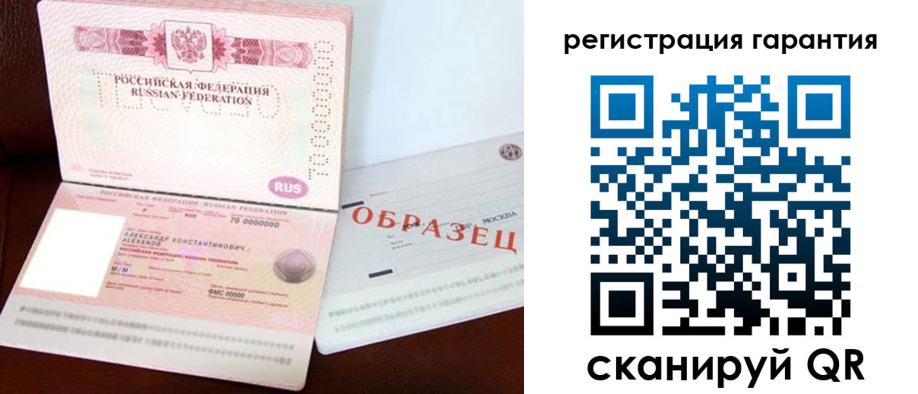 временная регистрация адрес в Баксане