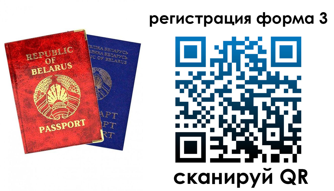 прописка регистрация в Баксане